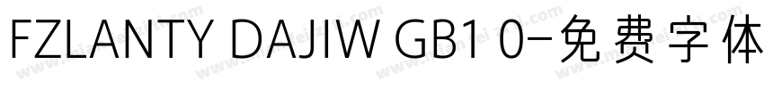 FZLANTY DAJIW GB1 0字体转换